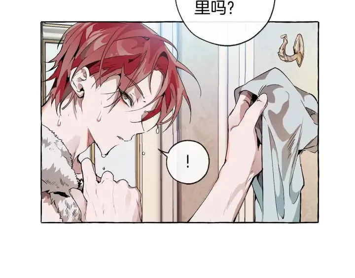 第1话 超级有钱的爸爸？ 第24页