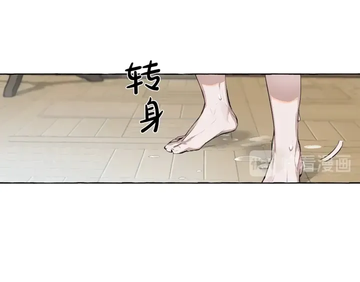第1话 超级有钱的爸爸？ 第27页