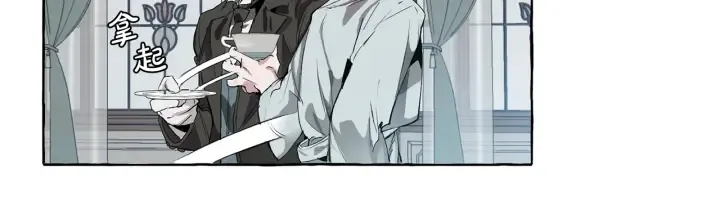 第1话 超级有钱的爸爸？ 第33页
