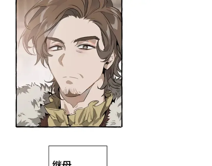 第1话 超级有钱的爸爸？ 第70页