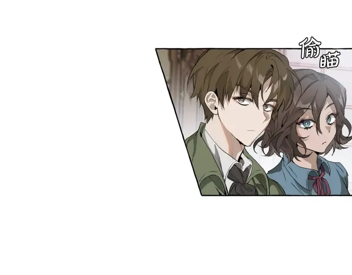 第1话 超级有钱的爸爸？ 第82页
