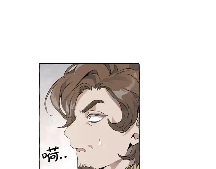 第1话 超级有钱的爸爸？ 第102页