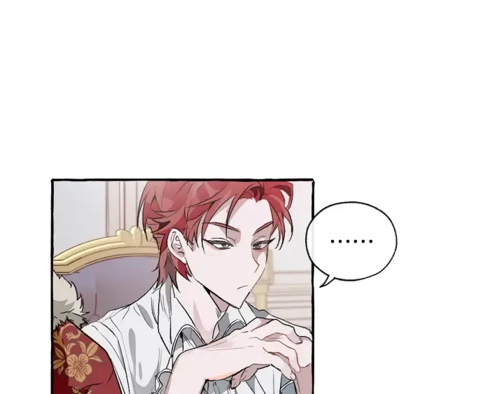 第1话 超级有钱的爸爸？ 第116页