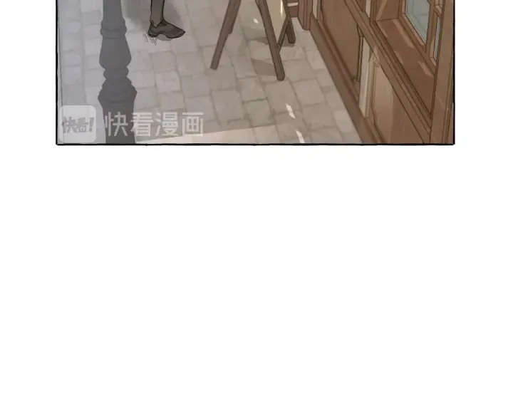 第2话 设下的诱饵 第9页