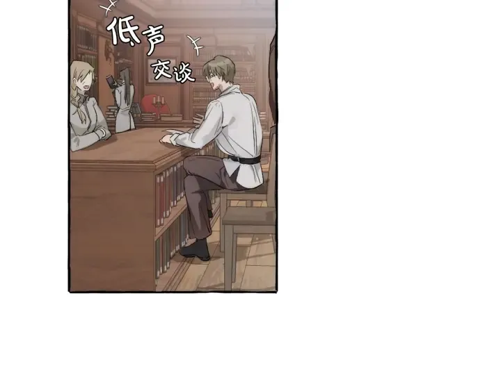 第2话 设下的诱饵 第24页