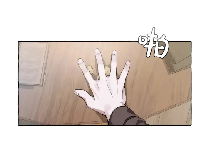 第2话 设下的诱饵 第38页