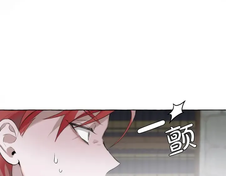 第2话 设下的诱饵 第74页