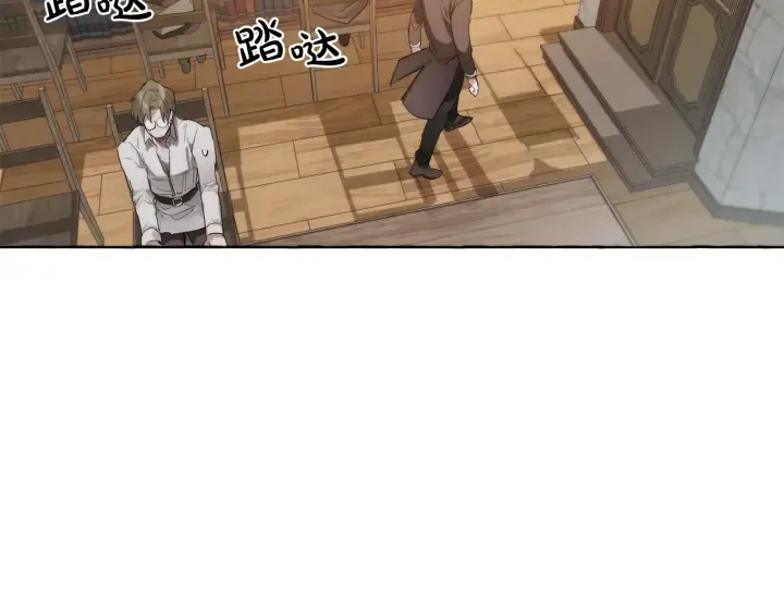 第2话 设下的诱饵 第100页