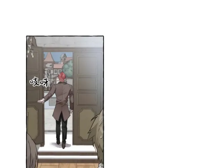 第2话 设下的诱饵 第101页