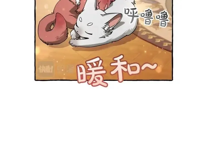 第64话 故人来 第16页