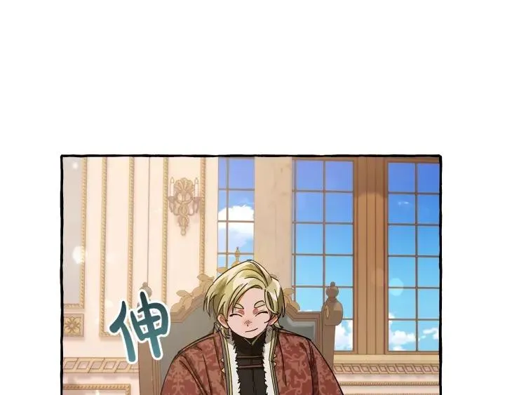 第64话 故人来 第27页