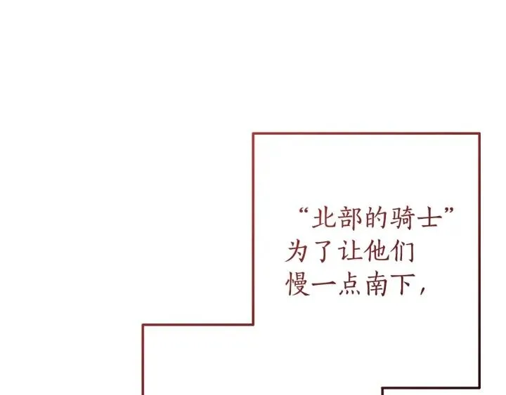第64话 故人来 第46页