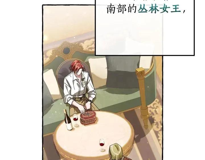 第64话 故人来 第50页