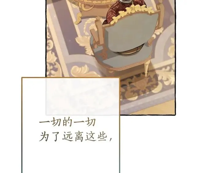 第64话 故人来 第51页