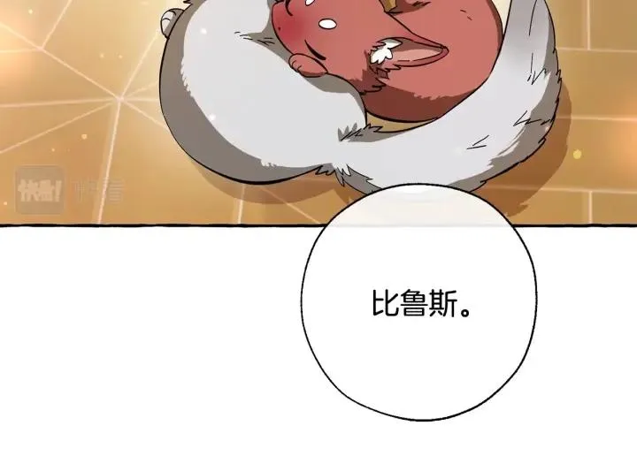 第64话 故人来 第55页