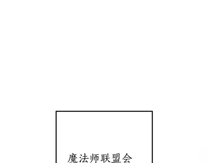 第64话 故人来 第71页
