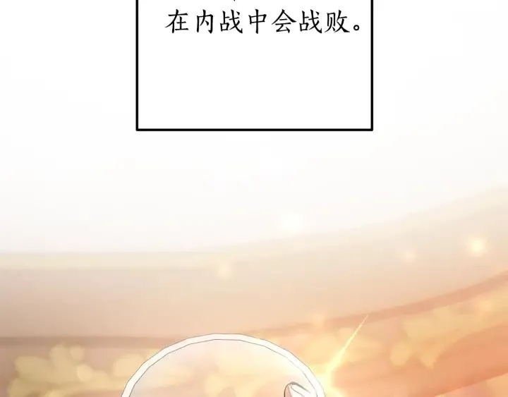 第64话 故人来 第72页