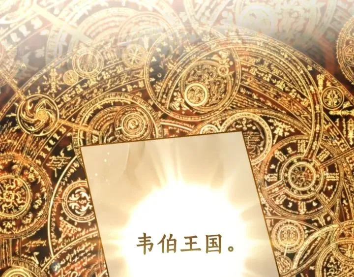 第64话 故人来 第98页