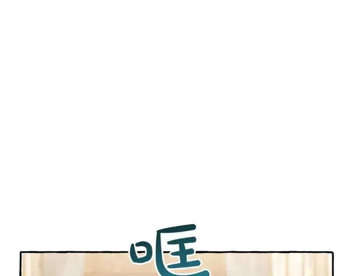 第64话 故人来 第122页