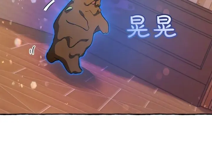 第64话 故人来 第132页