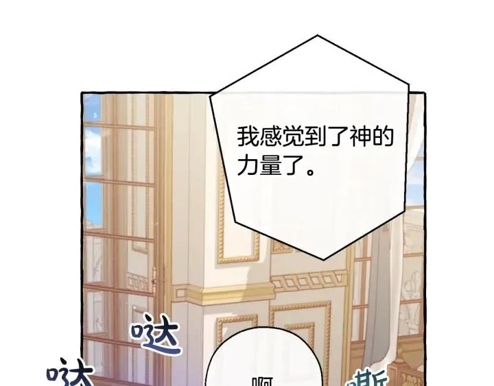 第64话 故人来 第135页