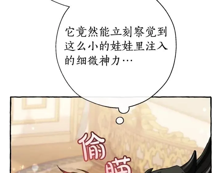 第64话 故人来 第147页