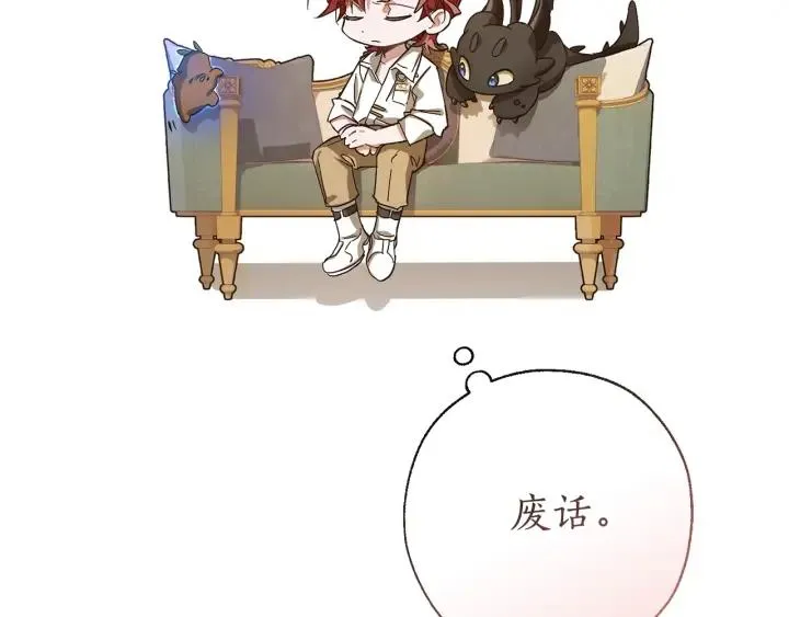 第64话 故人来 第155页