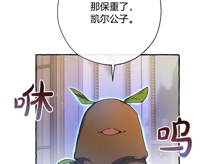 第64话 故人来 第168页