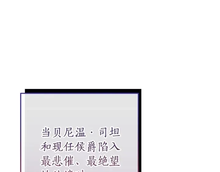 第64话 故人来 第176页