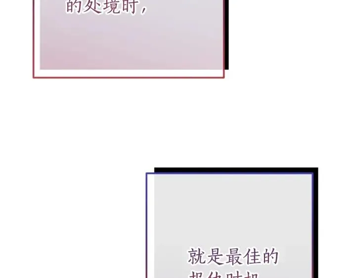 第64话 故人来 第177页