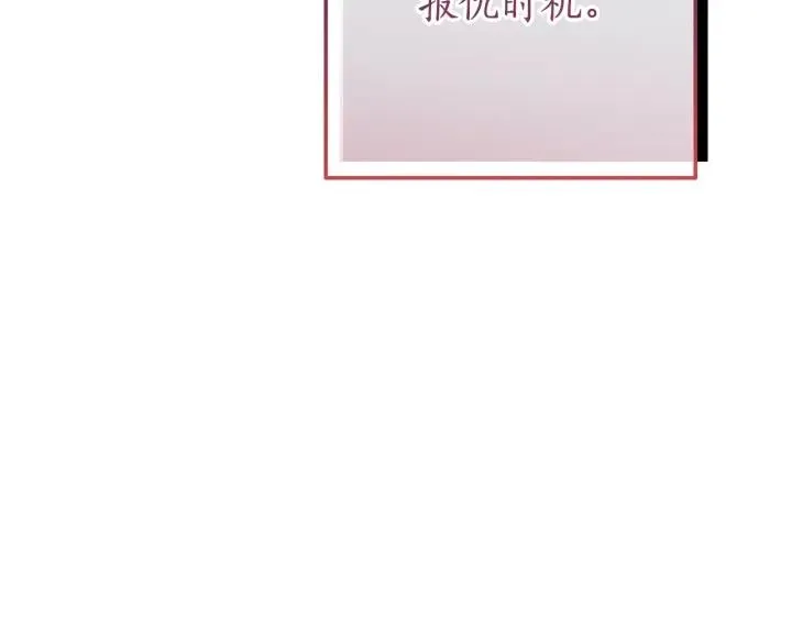 第64话 故人来 第178页