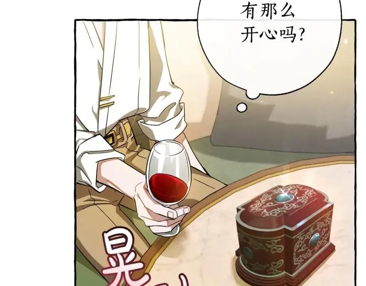 第64话 故人来 第183页