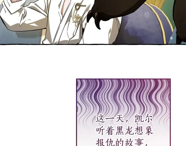 第64话 故人来 第186页