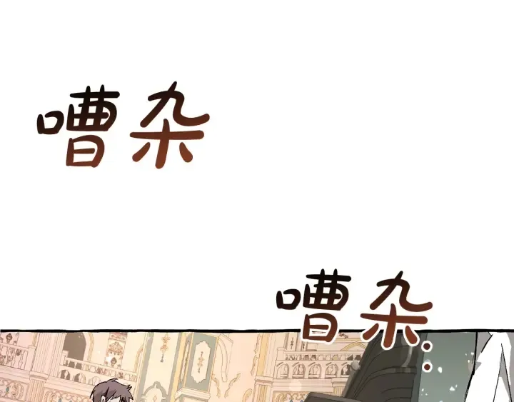 第47话 一触即发 第5页