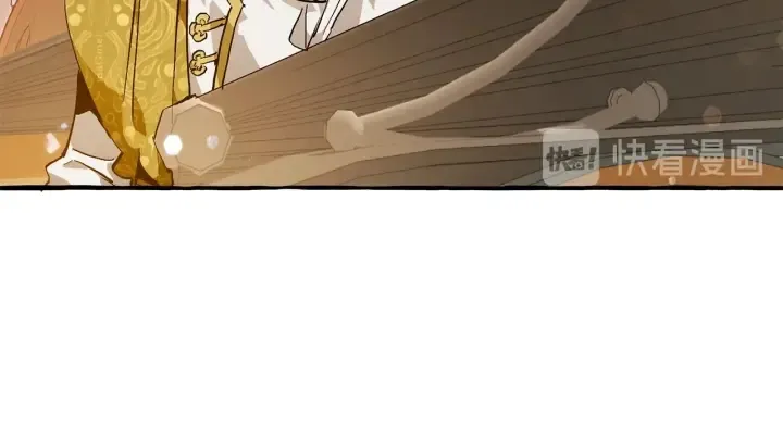 第47话 一触即发 第15页