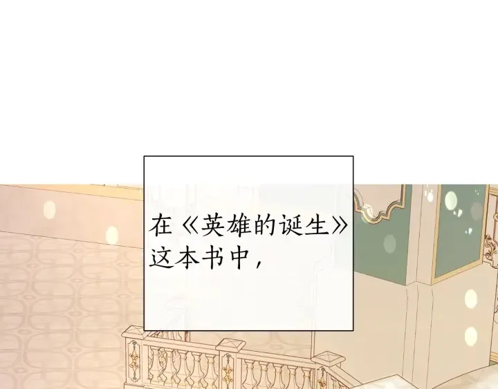 第47话 一触即发 第41页