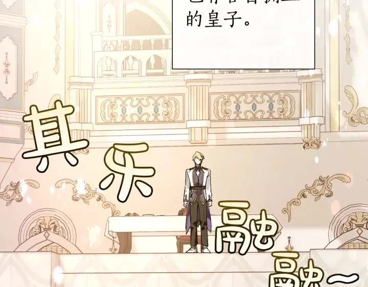 第47话 一触即发 第47页