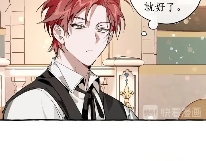 第47话 一触即发 第72页