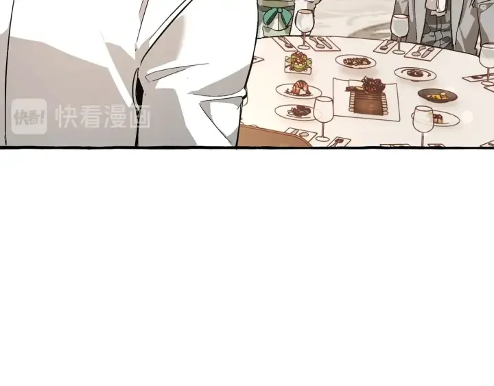 第47话 一触即发 第83页