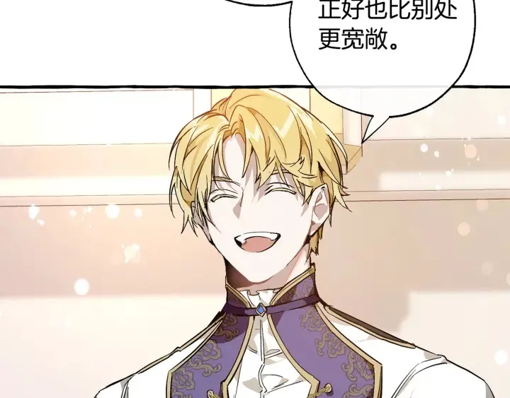 第47话 一触即发 第95页