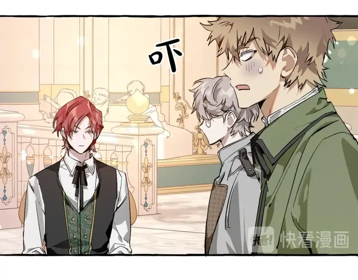 第47话 一触即发 第98页