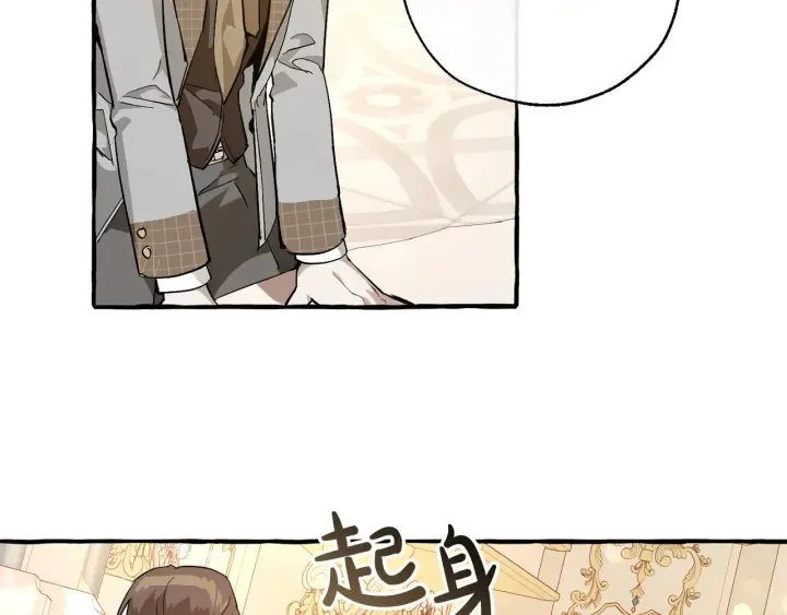 第47话 一触即发 第104页