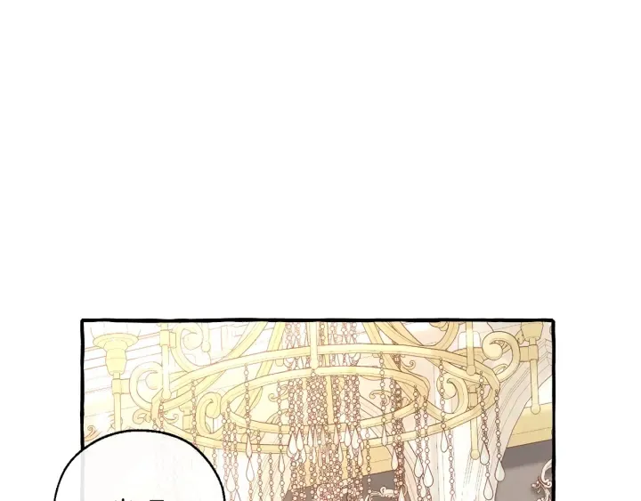 第47话 一触即发 第109页