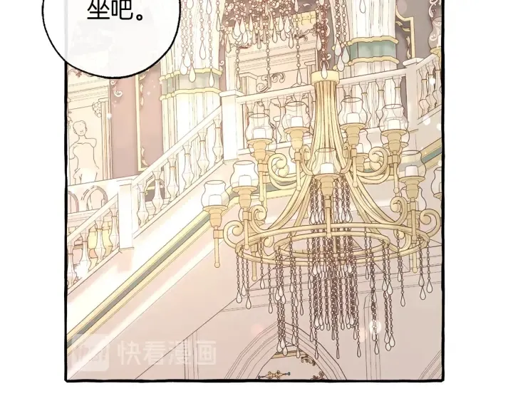 第47话 一触即发 第110页