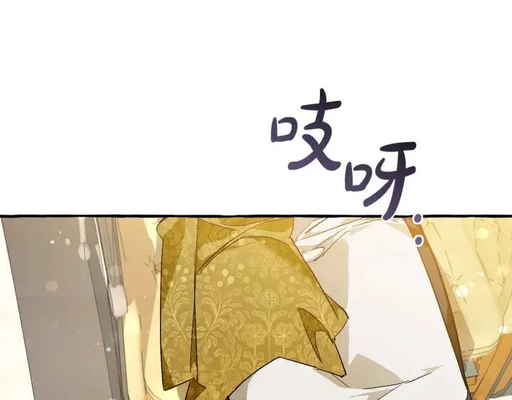 第47话 一触即发 第114页