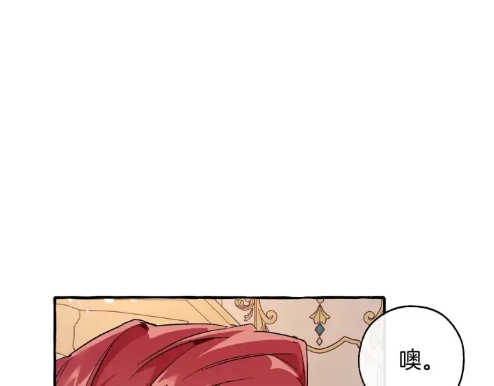 第47话 一触即发 第145页