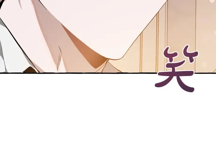 第47话 一触即发 第149页