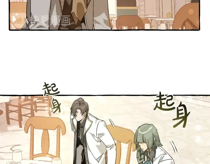 第47话 一触即发 第152页