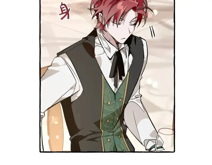 第47话 一触即发 第154页