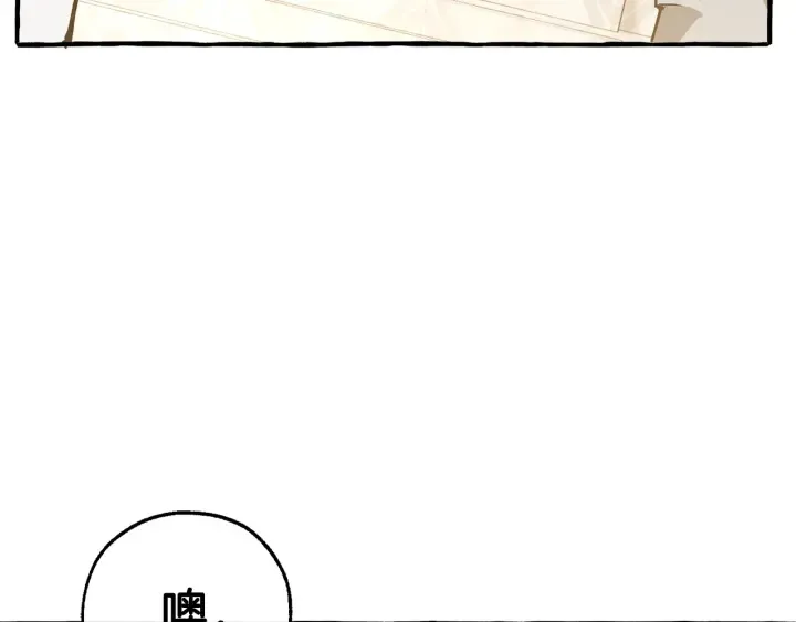 第47话 一触即发 第158页
